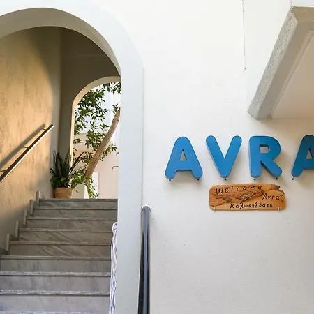 Avra Guest house 3*